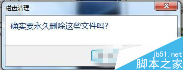 Win7系统C盘爆满怎么办 Win7系统清理C盘的方法