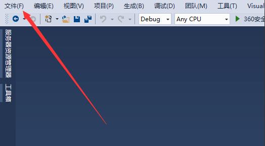visual studio中cs程序怎么创建? vs创建cs文件的教程