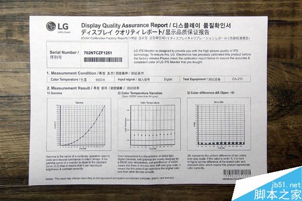全球最大曲面超宽屏显示器LG 38UC99开箱图赏:震撼