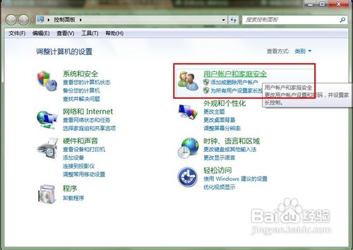 教你win7系统下远程桌面连接设置方法