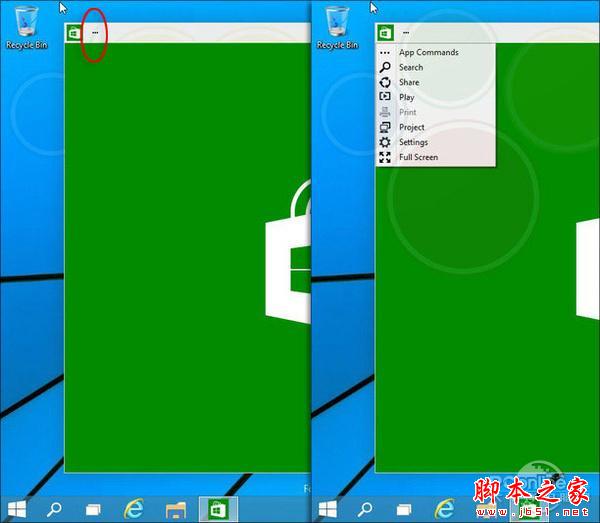 windows9怎么样 win9功能提前看