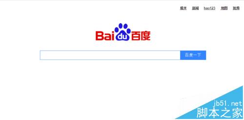 百度高级搜索命令有哪些? 高级搜索命令的使用方法