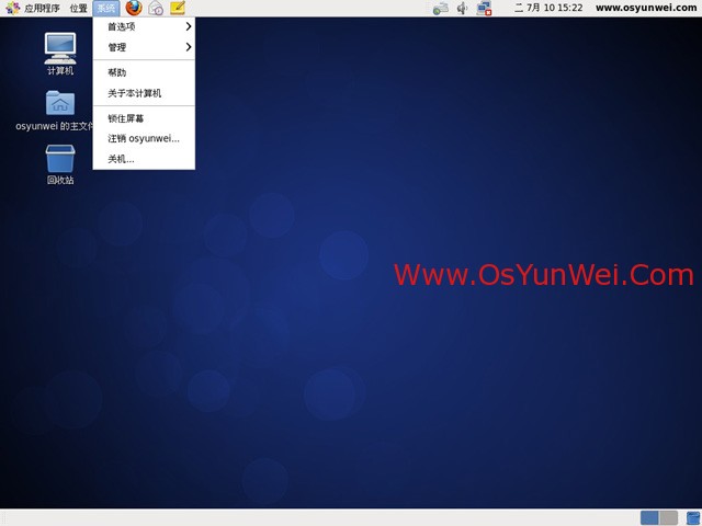 CentOS 6.3安装教程(详细图解)