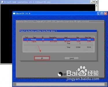 多种工具安装系统及双系统实例使用方法