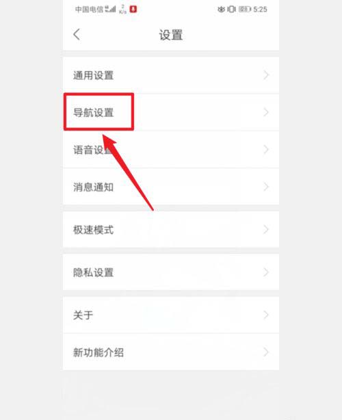 百度地图如何开启熟路模式?