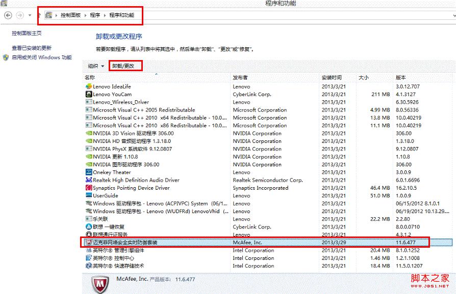 预装Win8怎么开启Defender(Metro下提示已关闭)