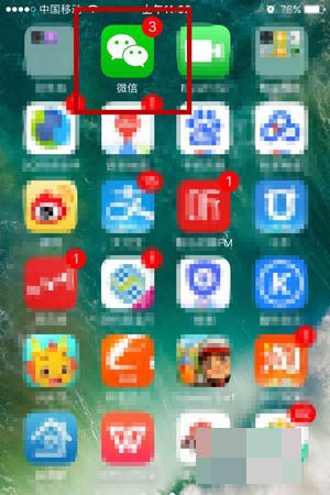 微信收款小账本免费提现额度在哪里查看 查看当月免费提现额度方法