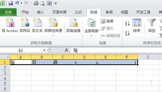 excel怎么将一个单元格内的字符串按照特定字符进行分列?