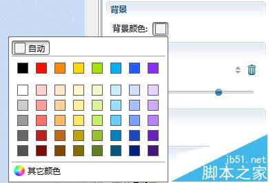 XMind思维导图怎么设置属性?