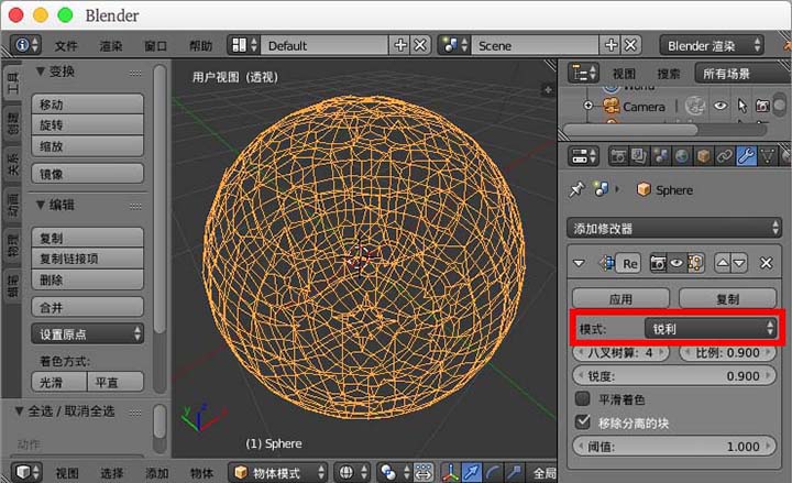 blender模型网格混乱该怎么重构网格?