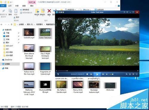 win10系统播放视频总是很卡的两种解决办法