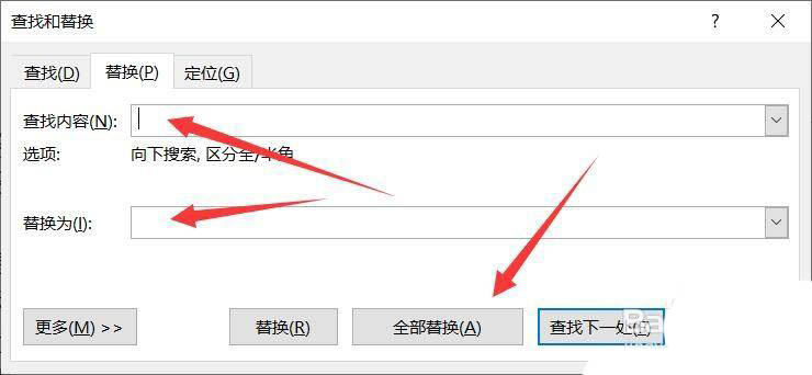 pdf复制到word出现多余空行和空隙怎么办?