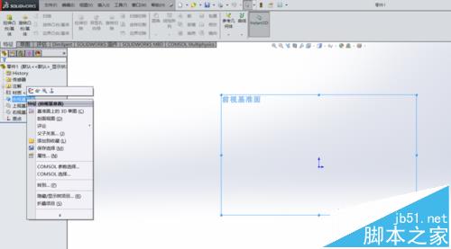 solidworks怎么绘制平面图形?