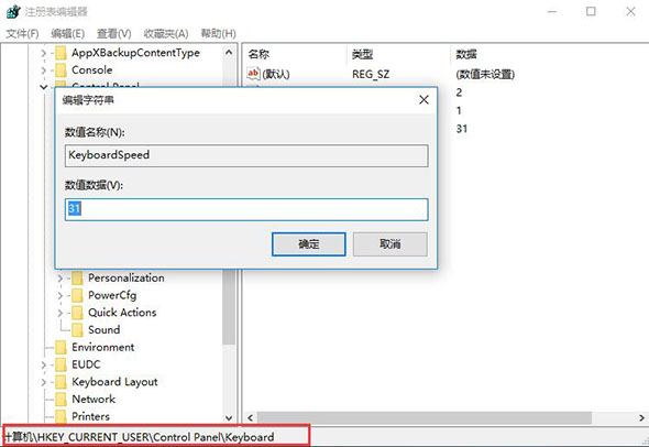 win10下经典游戏无法正常运行的解决方法