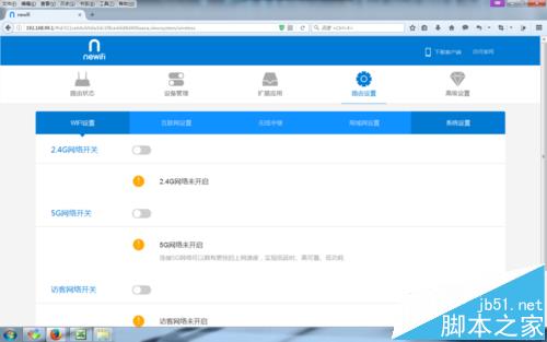 newifi新路由怎么升级固件? newifi固件升级的教程