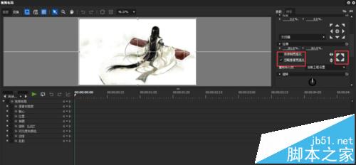 edius 8图片素材大小怎么设置? 把素材图片处理成相同大小的方法