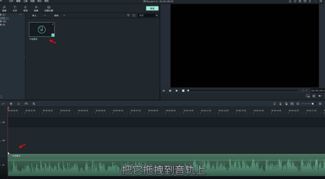 喵影工厂怎么制作卡点视频? 喵影工厂视频卡点的教程