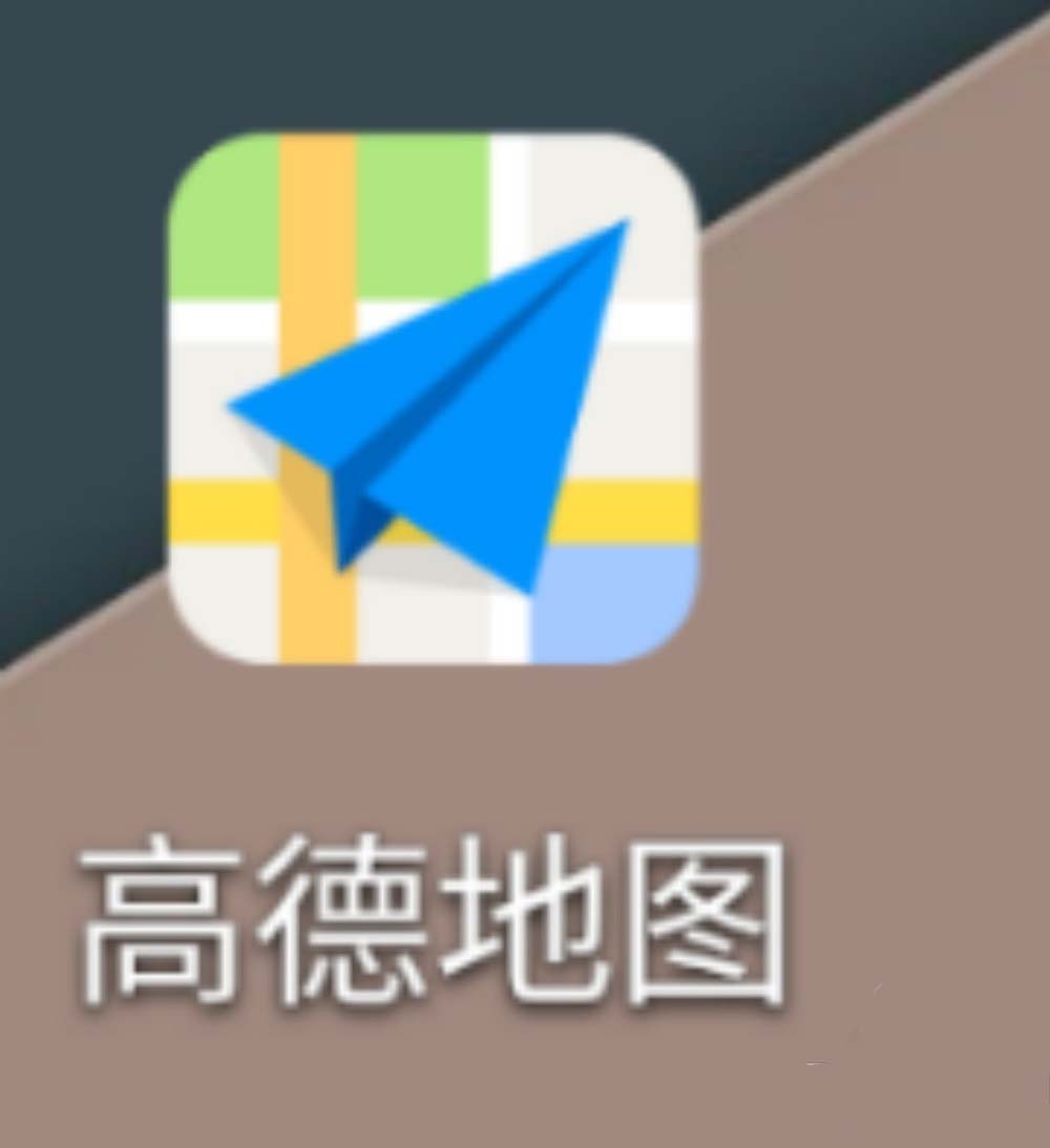 高德地图没有缩放加减号怎么办?