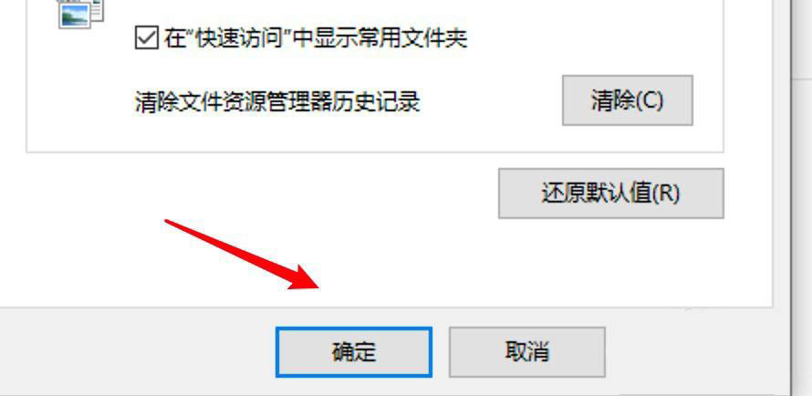 win10文件夹怎么设置单击打开? win10单击打开文件夹的技巧