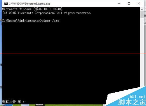 Win10专业版激活失败提示错误代码0xC004C003怎么办？