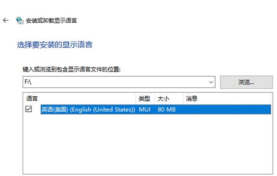 Win10 Build 15014预览版Spectrum问题解决方法