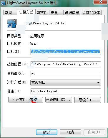 lightwave 3d 11怎么破解?NewTek lightwave 3d 11安装破解图文详细教程(附下载)