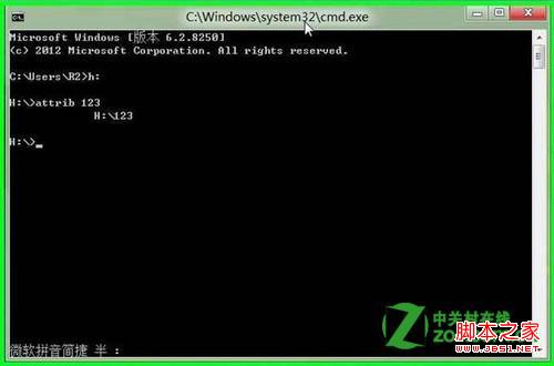 win8怎么设置文件为只读系统属性具体步骤