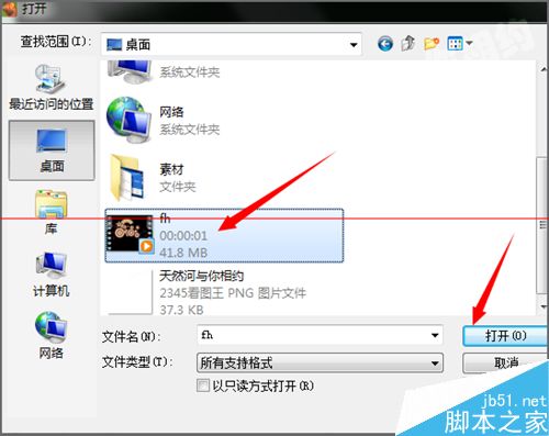 幻影粒子不能导入avi视频黑屏该怎么办？