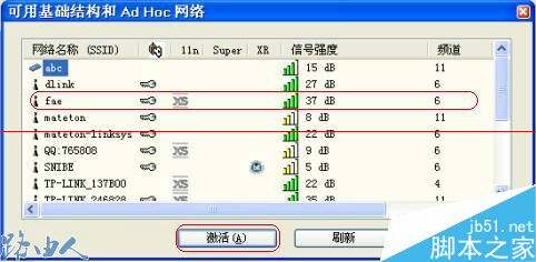 fast无线USB网卡怎么设置上网？