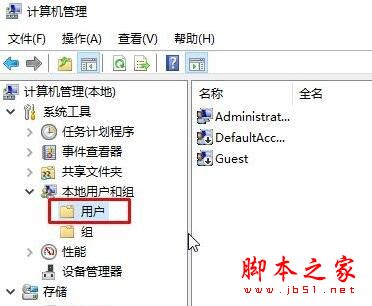 Win10创意者更新1703开始菜单出现重复磁贴的两种解决方法