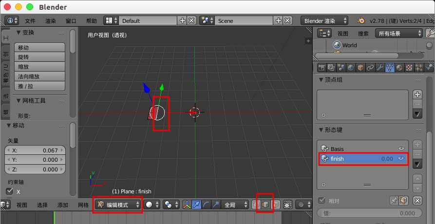 blender怎么制作形变动画?