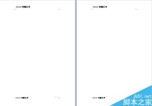 word文档快速插入页眉、页脚和页码方法介绍