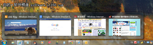 Win7窗口快捷切换的技巧