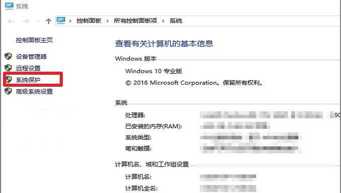 Win10一直显示正在锁定怎么办 始终在界面转圈圈
