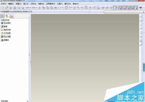 PROE5.0野火版拉怎么使用伸特征绘制圆环?