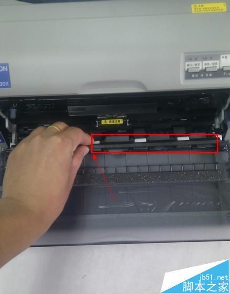 EPSON爱普生打印机色带更换的详细图文教程