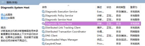 Win10任务管理器网络使用率都是0如何修复