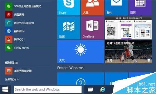 win10系统怎么切换平板模式？win10平板模式的使用方法