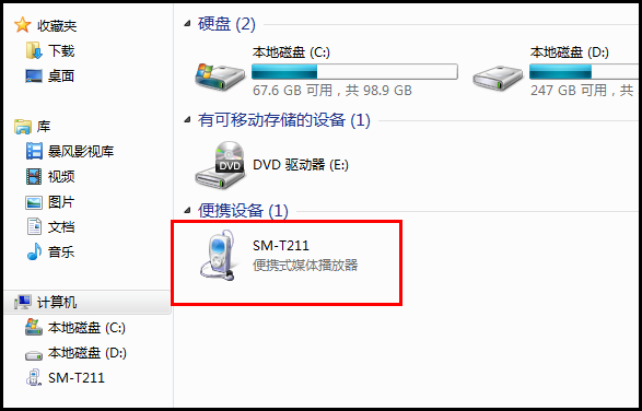 三星Tab3怎么连接电脑？三星Tab3平板电脑连接电脑的方法图解