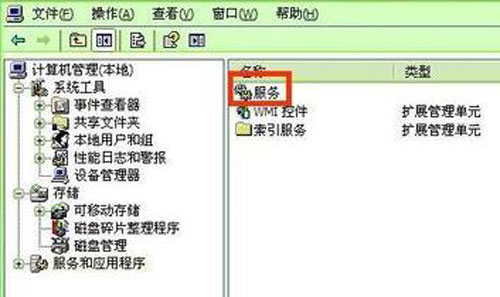 xp系统提示自动更新问题的三种关闭方法