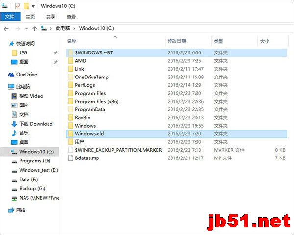 详解win10系统内存占用高怎么办 如何清理win10临时文件