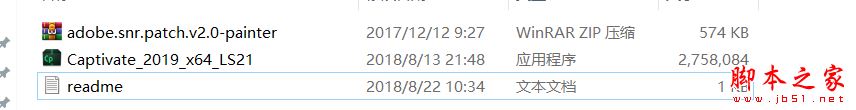 Adobe Captivate 2019激活破解安装详细图文教程(附注册机下载)