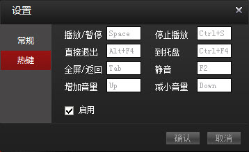 cbox怎么看高清、cbox网络电视怎么观看电视节目的详细图文步骤