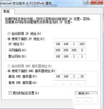 win10系统如何配置域控制器?