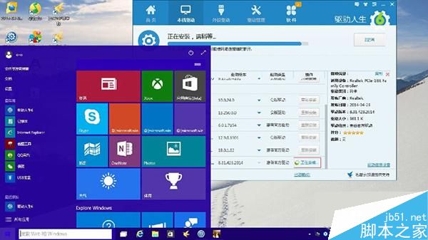 Win10网卡驱动不能安装怎么办？Win10网卡驱动安装错误的解决办法
