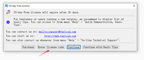 机械CAD绘图软件 VariCAD 2020特别安装及激活教程(附注册机下载)