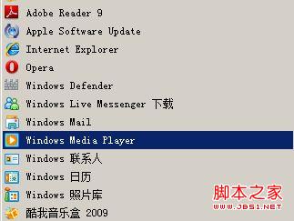 windows server 2008下一些设置技巧及优化经验总结
