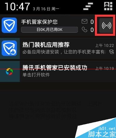 手机连接免费WIFI如何保护个人财产安全防止银行卡账户信息泄漏？