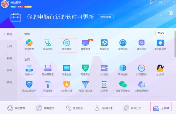 KB4012213安装失败怎么办？KB4012213安装失败的解决办法
