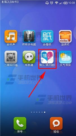 猜么怎么添加删减标签？猜么编辑标签方法